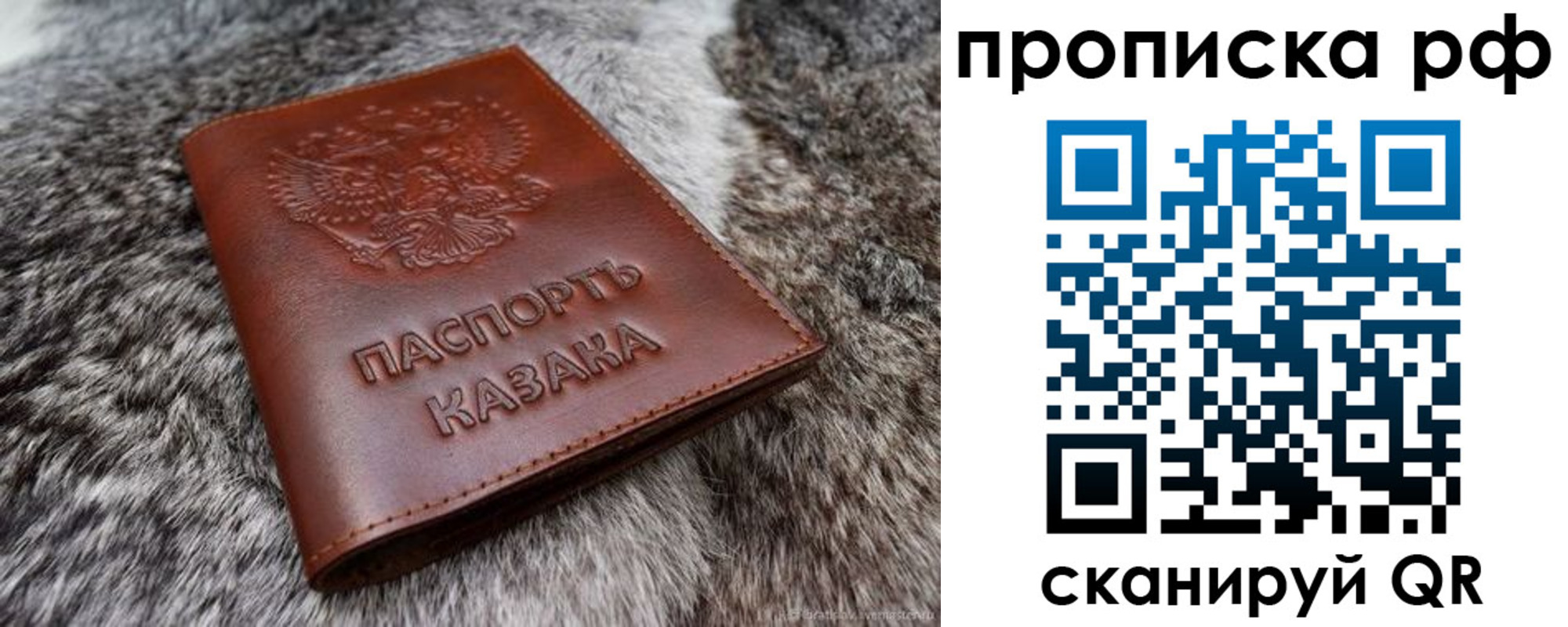 временная регистрация гарантия в Южно-Сухокумске