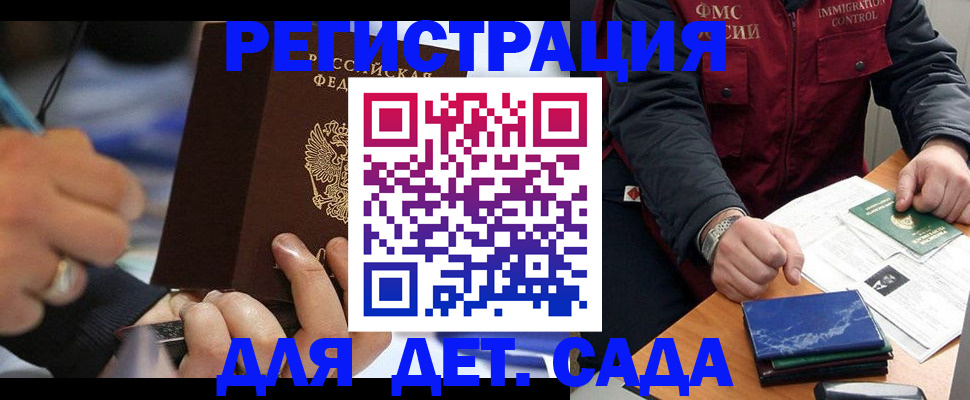 регистрация для школы в Южно-Сухокумске